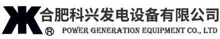 合肥发电机组_安徽发电机组_合肥柴油发电机组-合肥科兴发电设备有限公司